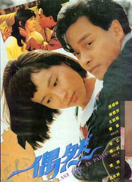 喜剧电影海报