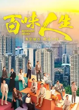 星辰影院电视剧免费观看完整版海报