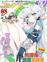 时光倒流短剧海报