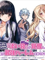 青春无悔短剧海报